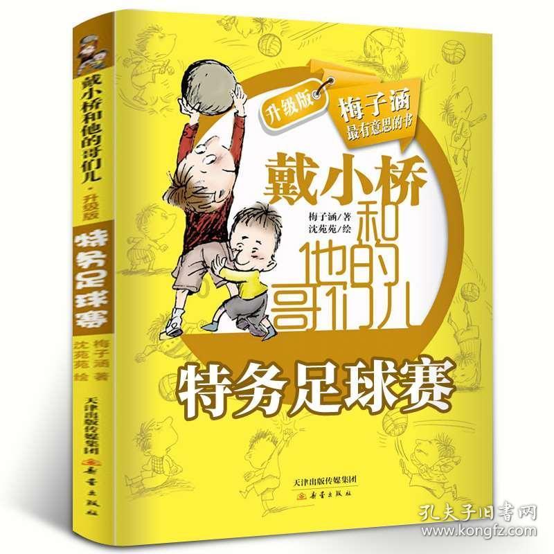 企业发悬赏令涉及公职人员，纪委回应